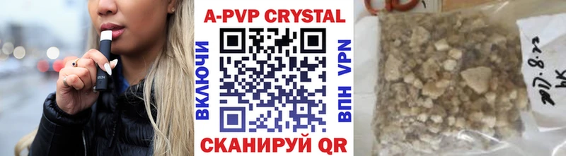 Купить наркоту Ноябрьск ГАШИШ APVP COCAIN Мефедрон МЕТАМФЕТАМИН Бошки Шишки