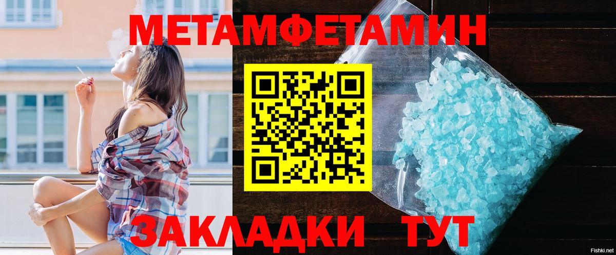 Amphetamine  АМФ 98%  Вход с VPN  Amphetamine  Ноябрьск 