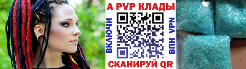 APVP кристаллы  хочу наркоту  Ноябрьск 