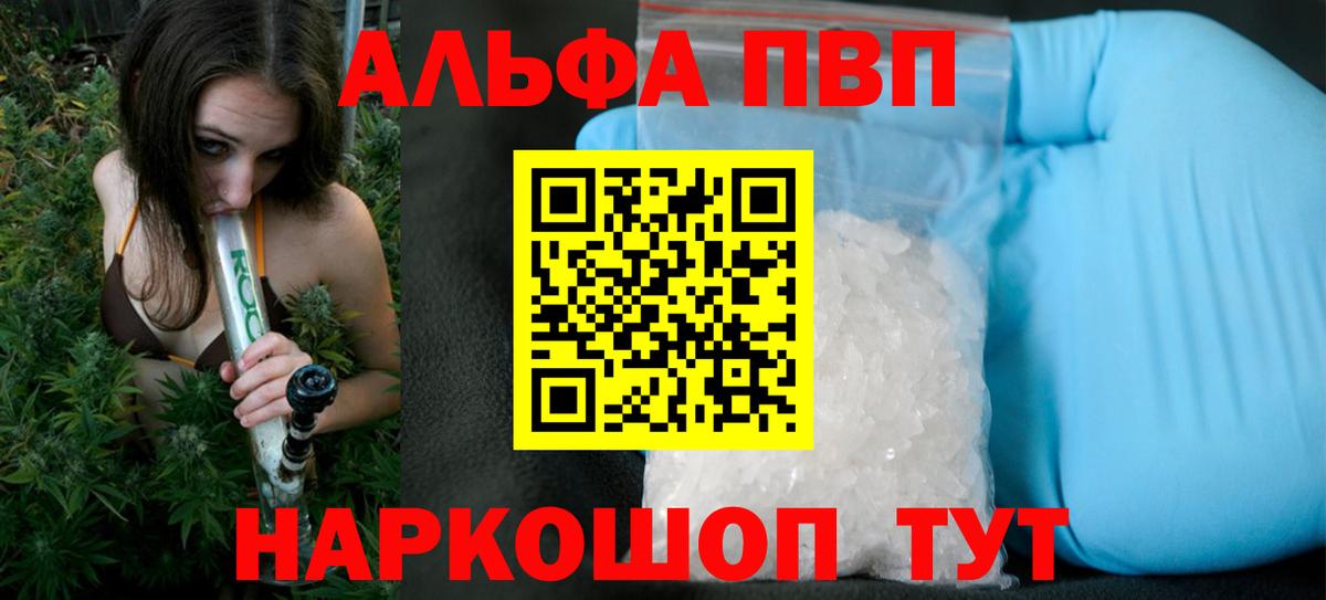А ПВП мука Ноябрьск