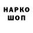 Каннабис сатива BR WA