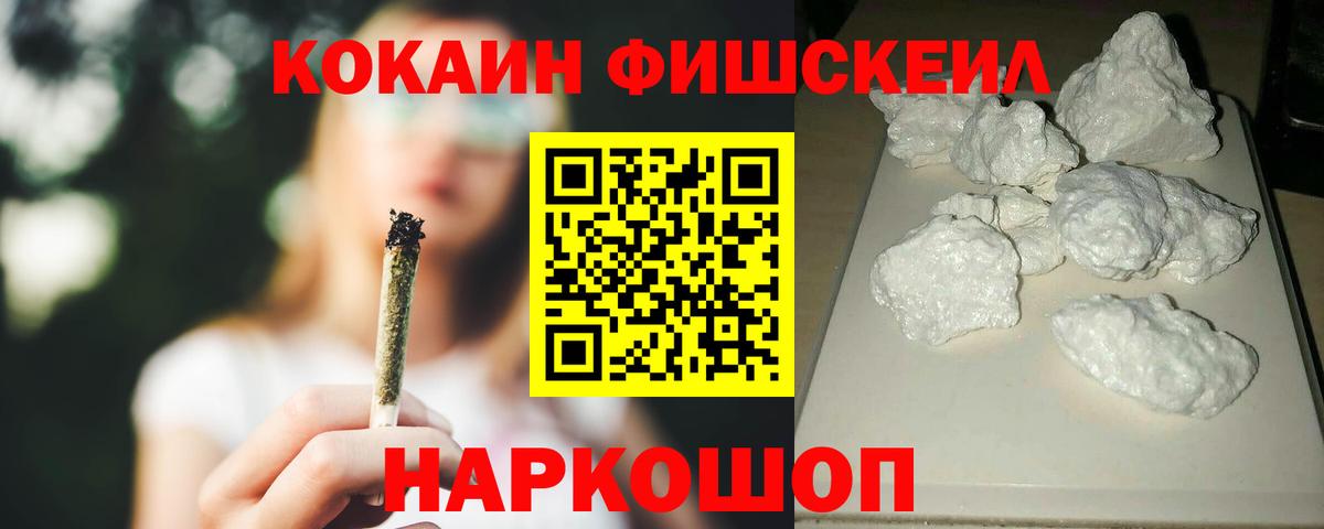 КОКАИН VHQ  Вход с VPN  Ноябрьск  COCAIN VHQ 