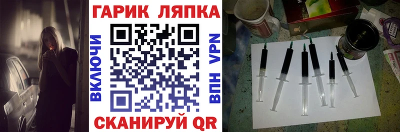 ГАШИШ гашик  закладки  Ноябрьск 