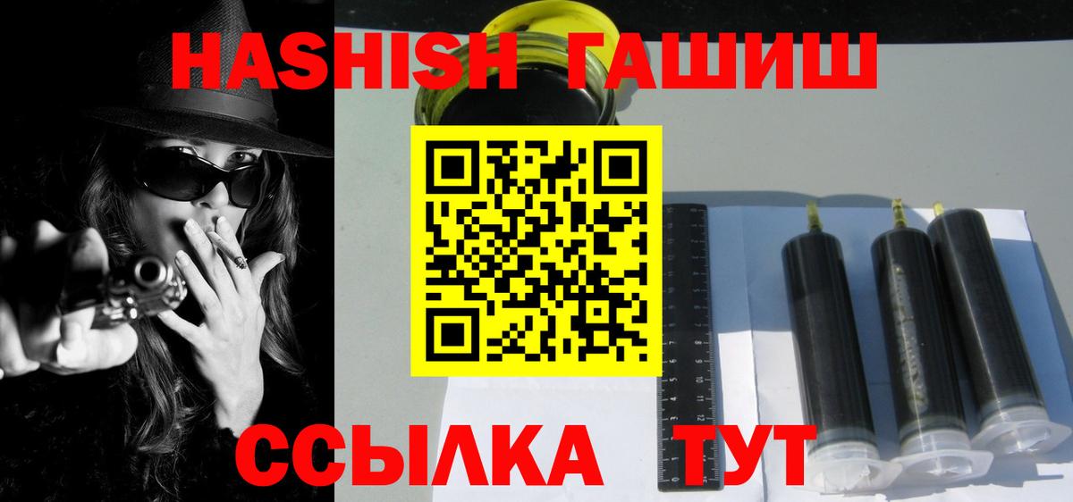 Гашиш индика сатива Ноябрьск