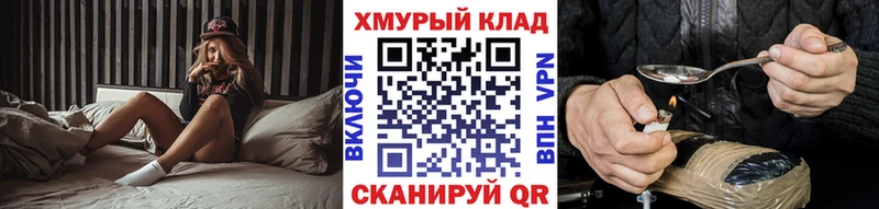 даркнет сайт  Ноябрьск  сайты даркнета какой сайт  ГЕРОИН хмурый 