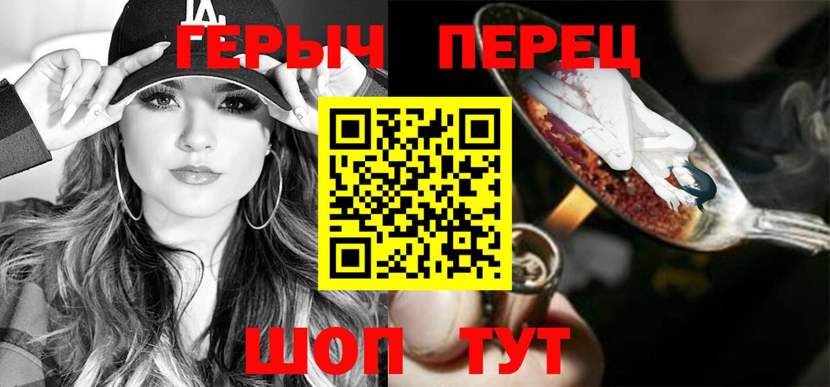 ГЕРОИН Афган  Вход с VPN  Ноябрьск 