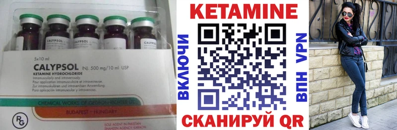 это формула hydra ТОР Ноябрьск Кетамин ketamine