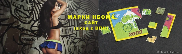 мет Володарск