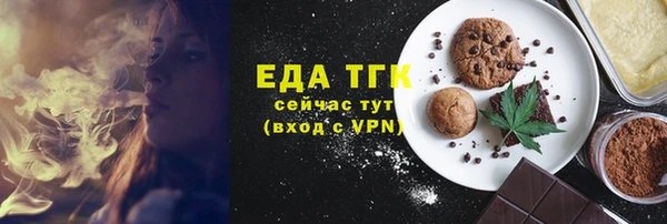 трава Волосово