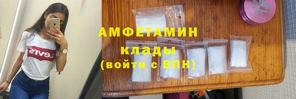 трава Волосово