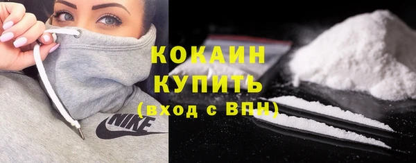 mdpv Вязьма