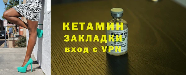 мет Володарск