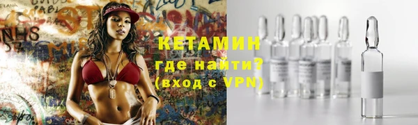 трава Волосово