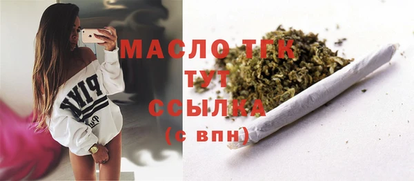 соль курить ск Волоколамск