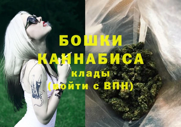 мет Володарск