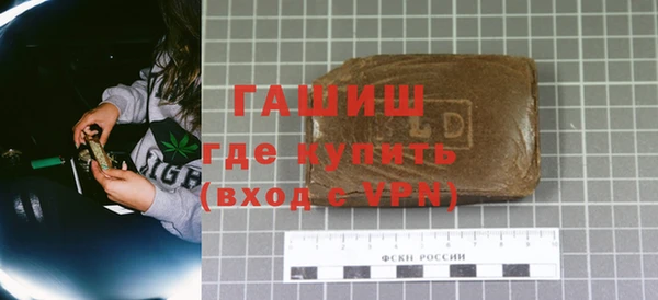 соль курить ск Волоколамск