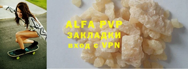 МДПВ Слюдянка