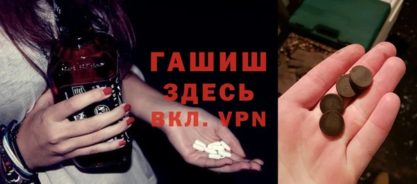 мет Володарск