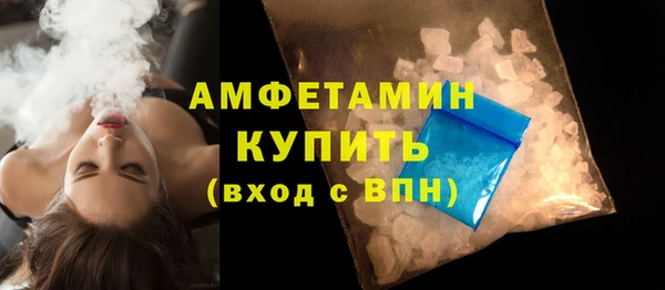 гашишное масло Вяземский