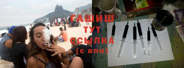 трава Волосово