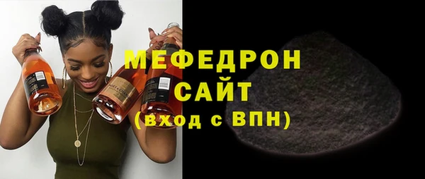 МДПВ Слюдянка
