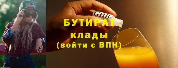 гашишное масло Вяземский