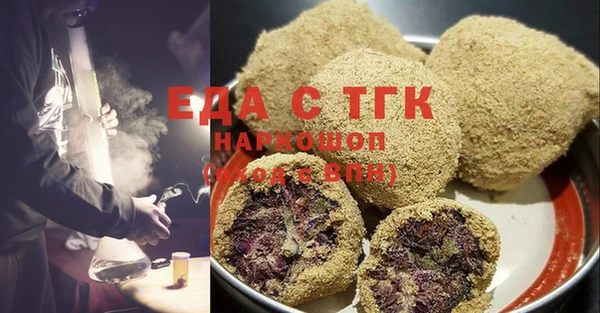 соль курить ск Волоколамск