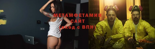 соль курить ск Волоколамск