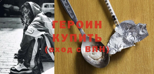 трава Волосово