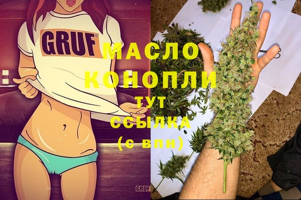 соль курить ск Волоколамск