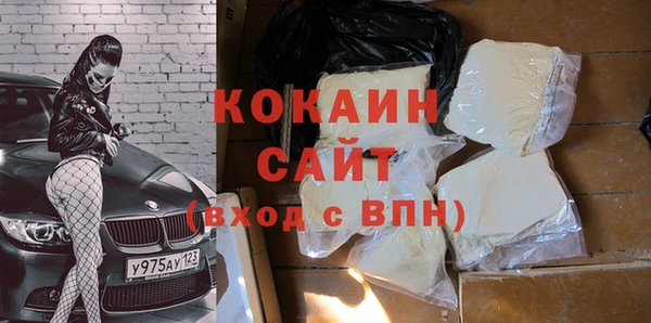 мет Володарск