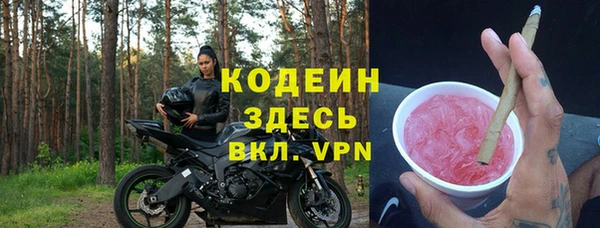 трава Волосово