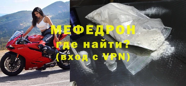 соль курить ск Волоколамск