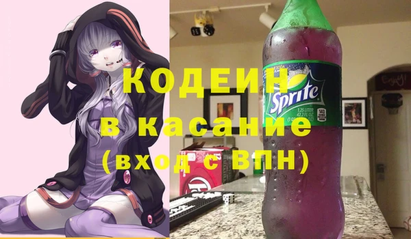 трава Волосово
