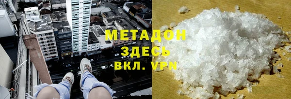 мет Володарск