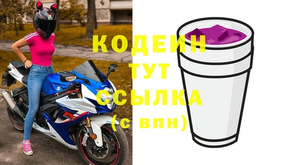 соль курить ск Волоколамск