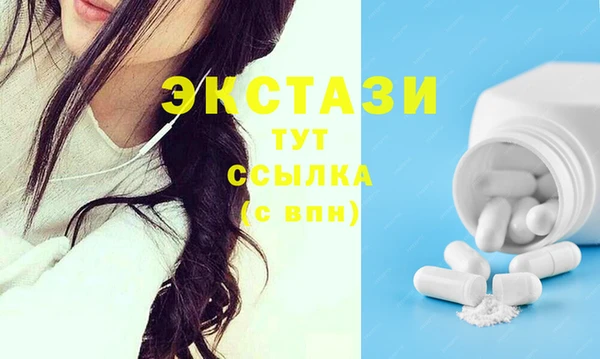 трава Волосово