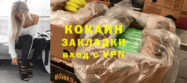 трава Волосово
