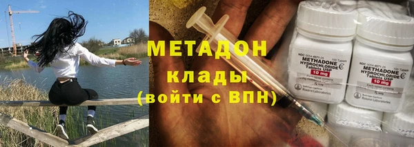 гашишное масло Вяземский