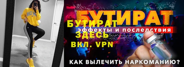 мет Володарск