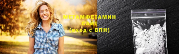 соль курить ск Волоколамск