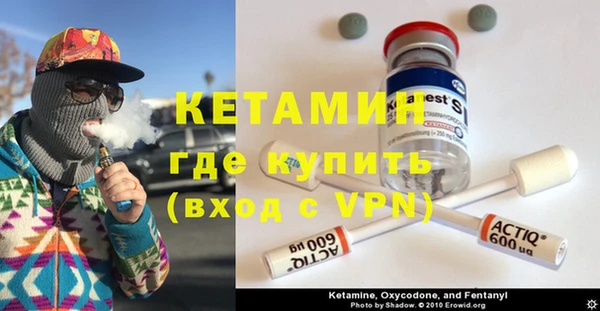 трава Волосово