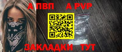 мяу мяу кристалл Гусев