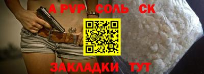 крисы Гусь-Хрустальный