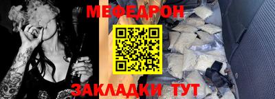 mdma Гусиноозёрск