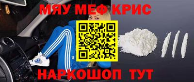 крисы Гусь-Хрустальный