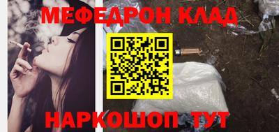 mdma Гусиноозёрск