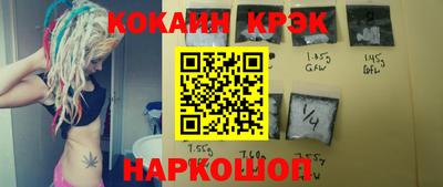 крисы Гусь-Хрустальный