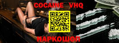 мяу мяу кристалл Гусев