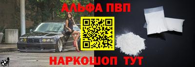 мяу мяу кристалл Гусев